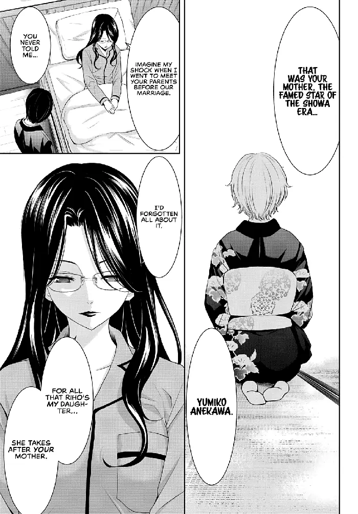 Megami no Cafe Terrace Chapter 73 image 12_optimized